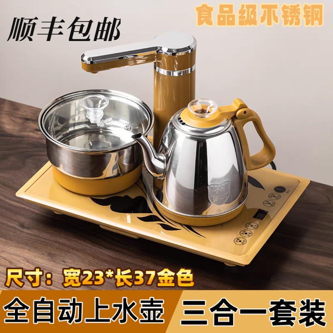 电茶炉37x23心雨茶桌烧水壶嵌入式茶台泡茶机全自动上水电热水壶