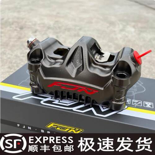 FJN GP10缎造大辐射赛道卡钳小牛电动车九号E N极核电动机车改装