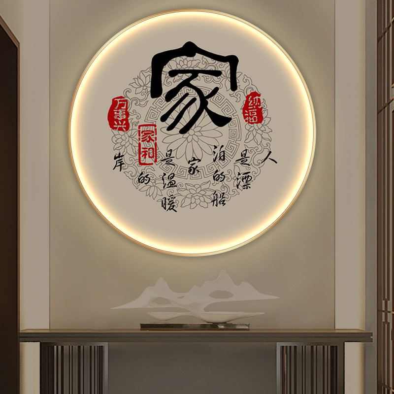 过道灯圆形画玄关字画禅意新装饰画客厅中式墙挂画背景走廊水墨