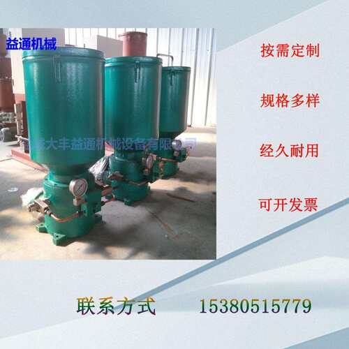 电动润滑泵DRB9-P365Z油桶100L DDB-6防爆电动干油泵