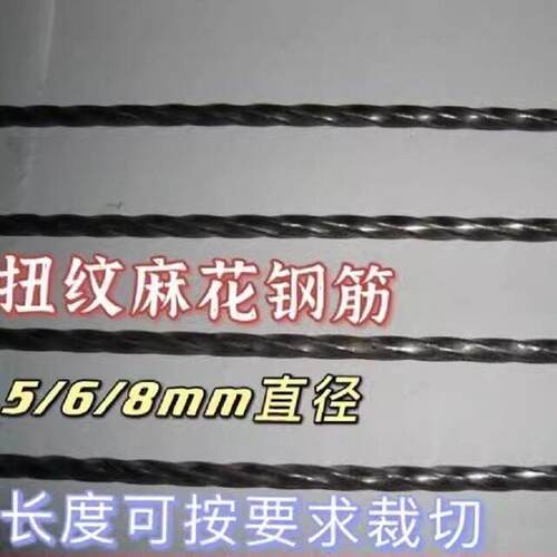 小装饰麻花钢筋细螺纹铁艺钢筋扭角圆钢麻花钢筋扭角方钢建筑铁艺