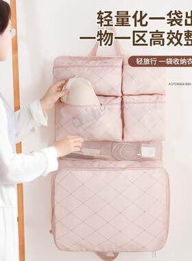 便携旅行收纳包七合一挂袋大容量内衣内裤收纳袋旅行衣服整理袋