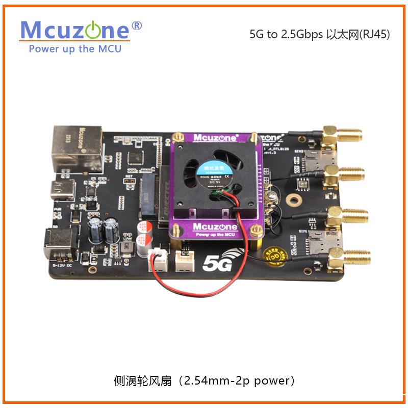 MR5210 5G M.2转2.5G有线以太网(RJ45) 支持移远RM520N-GL RM500Q