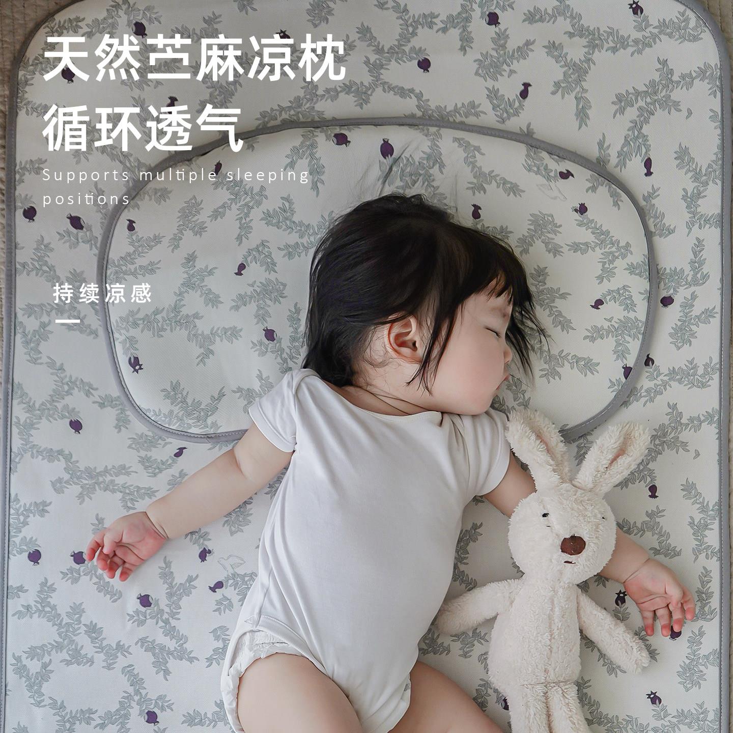 婴儿枕头0-6月以上1-3-6岁专用宝宝苎麻云片枕新生儿夏季透气凉枕