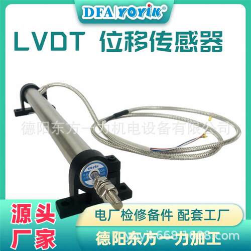 直流电压变送器TUd-D-201点击进入在线咨询