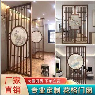 酒店 屏风中式 办公室木仿古 隔断新中式 木雕 客厅实木花格玄关日式