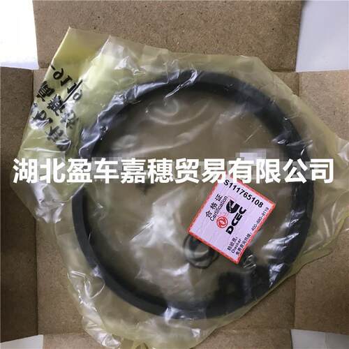 东风康明斯C3921919油环活塞环修包康明斯原厂配件