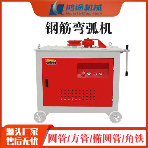 GWH16-24型钢筋弯弧机螺纹钢角铁圆方管全自动高速数控液压弯圆机