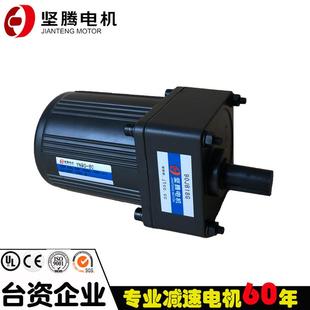 坚腾绣花机行业减速电机60w勾线马达换线单相电机18比通孔220V