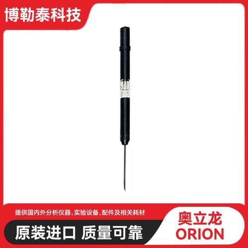 9863BN玻璃针型微量pH电极，FOR接口 一级理 大量现货