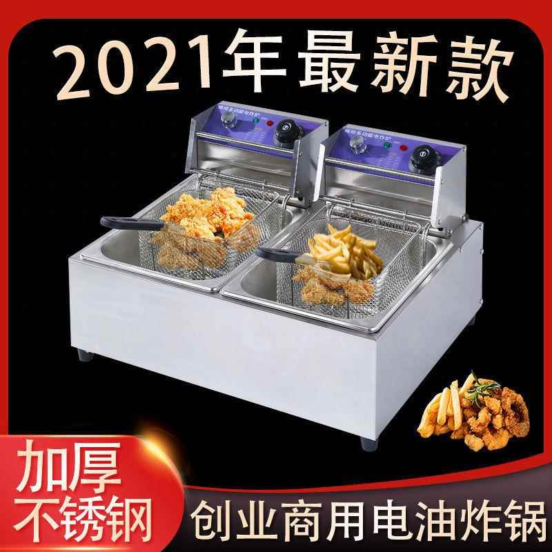 油炸锅商用摆摊电炸炉油条机炸薯