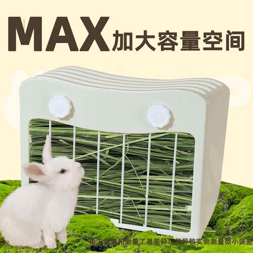 兔子草架悬挂内外两用草架大口径龙猫荷兰猪兔兔防扒草架热搜同款