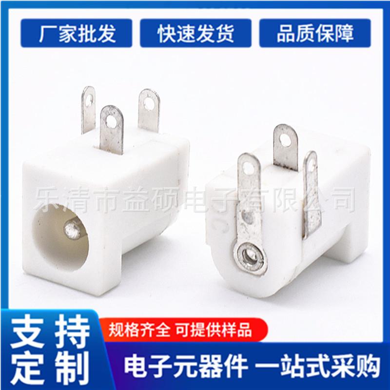 DC插座直流电源插头005头母座5.5-2.1/2.5MM接头开关全铜针脚图片