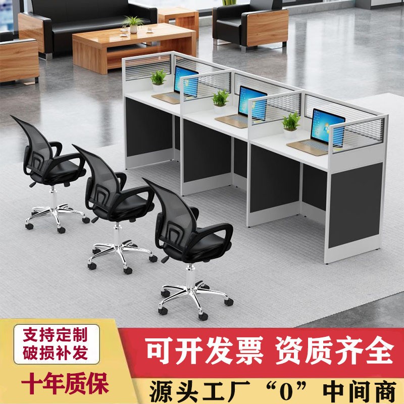 职员办公桌屏风办公卡位工作台办公桌椅组合现代简约风卡座职员桌