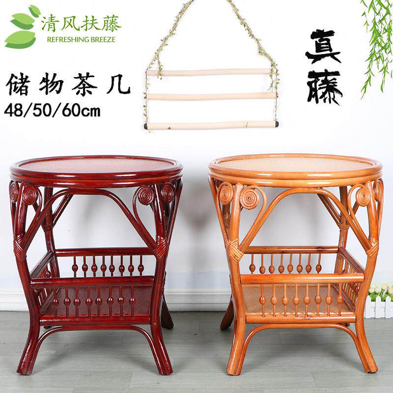 真藤圆茶几方形茶几小桌子圆桌藤边几角几天然纯手工编织家用休闲