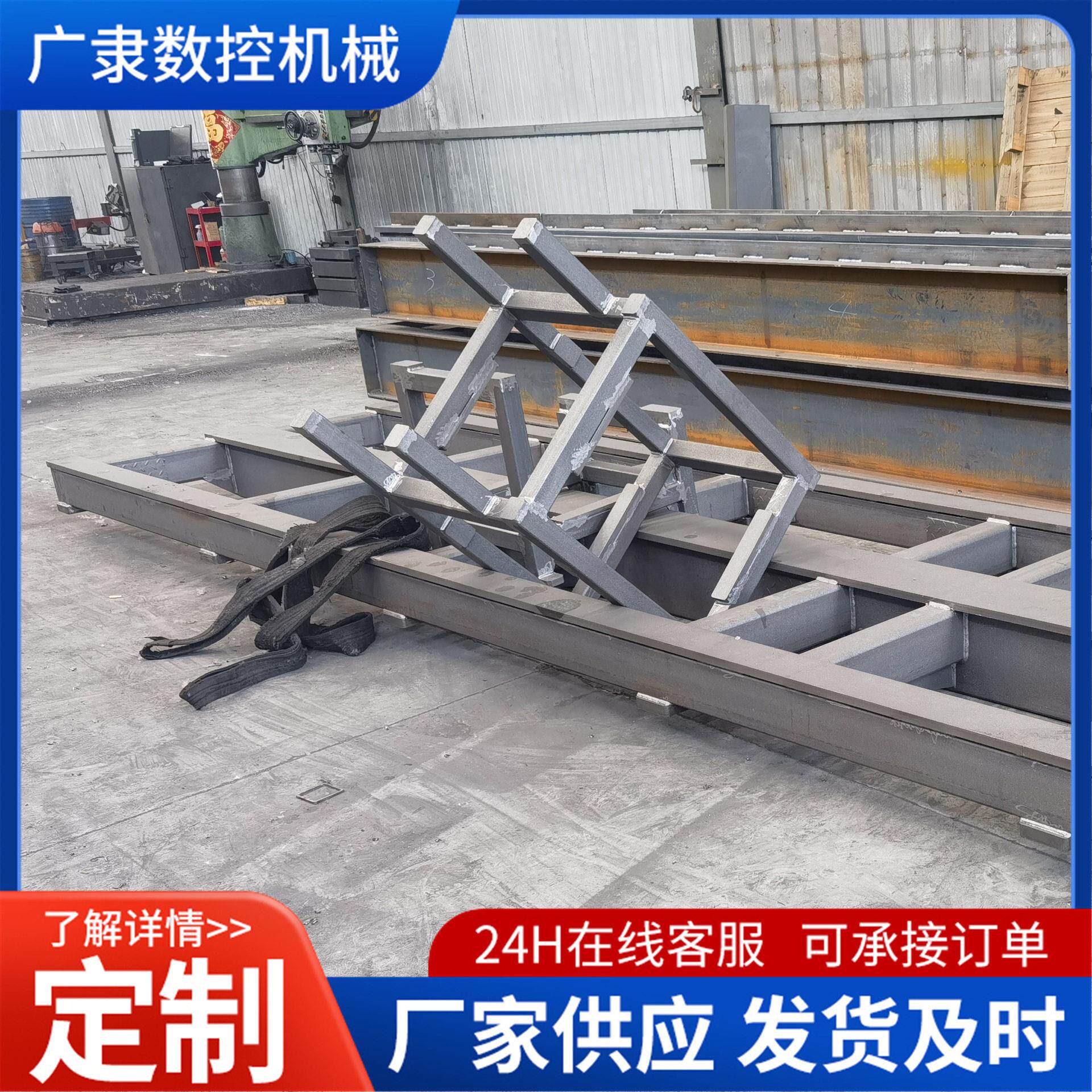 大型机架厂家供应碳钢金属制品自动化设备结构底座设备机架定 制