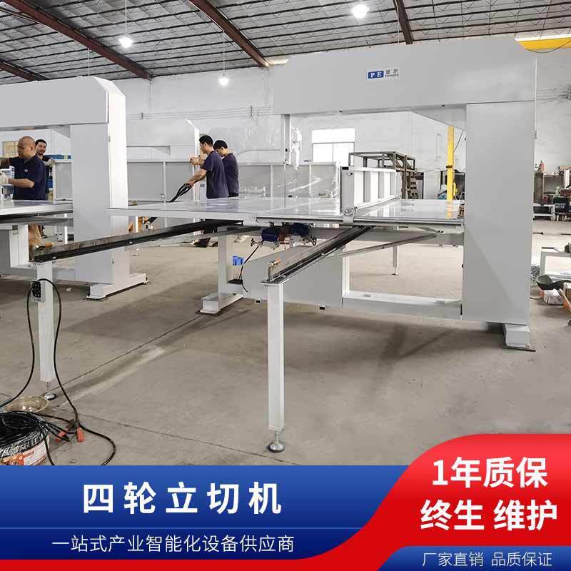 珍珠棉立式切割机EPE海棉切割机EVA竖切机蜂窝纸板直切机