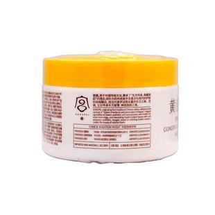 宫佩黄芪润肤霜滋润保湿乳植物草本精华成人外用黄芪霜身体乳护肤