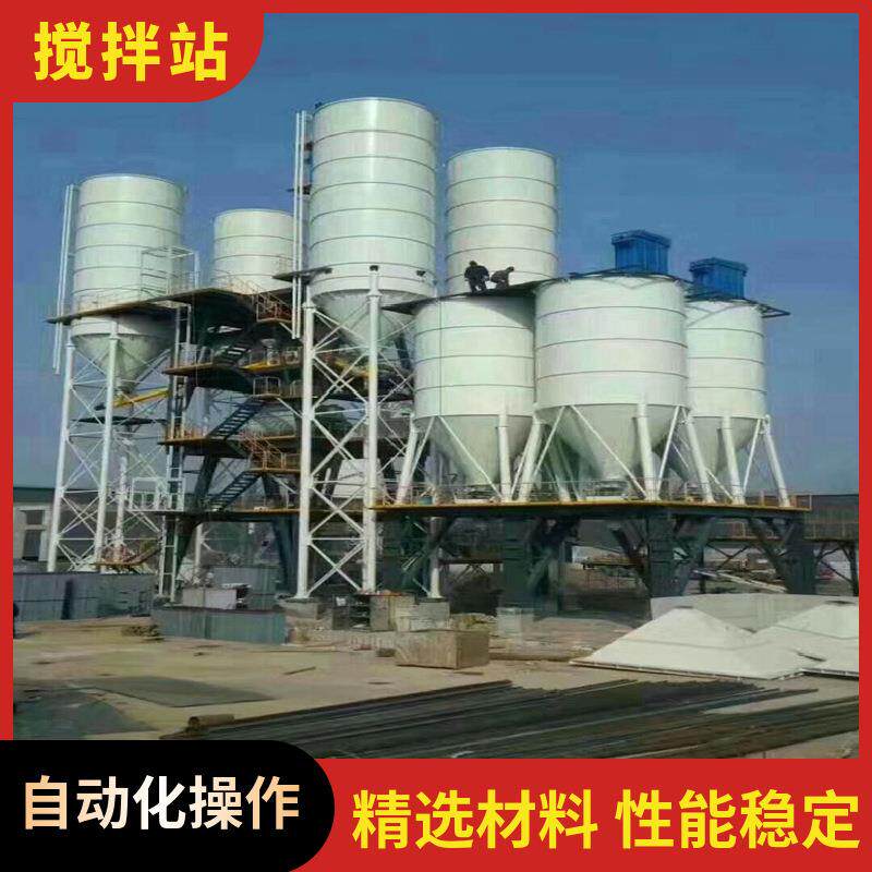 强制式小型混泥土搅拌站工地混凝土搅拌站工程稳定土拌合站
