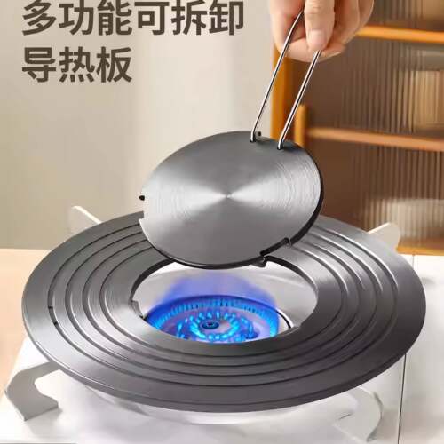 导热板可拆卸导热盘煤瓦斯炉家用隔热板可拆卸解冻神器防锅底烧黑