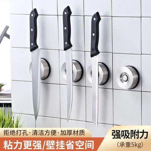 免打孔强磁刀架磁吸圆形刀架吸盘磁性刀架壁挂式磁力不锈钢工具架
