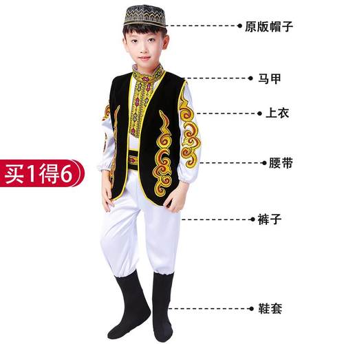 高档幼儿儿童度新演出尔服男童少数民族服装回族维吾疆族表印演舞