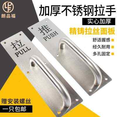 不锈钢明装门拉手大门拉手木门把手推拉板带字防火门逃生门把手
