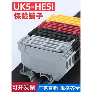 Uk5 Hesi轨道型Led带灯 Hes1保险丝Uk5Rd芯线Uk端子座Uk5