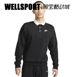 nike男装长袖，polo衫加绒运动休闲潮流时尚，翻领卫衣dx0538-010-063