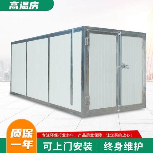现货销售家具厂汽车烤漆喷塑涂装设备五金烤漆房高温固化房