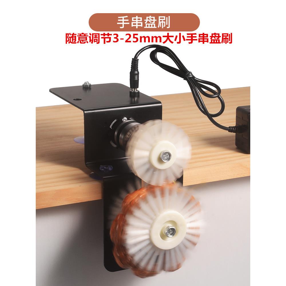 电动文玩刷橄核盘串迷你打全自动电动电刷底SXF刷头动文玩榄刷架