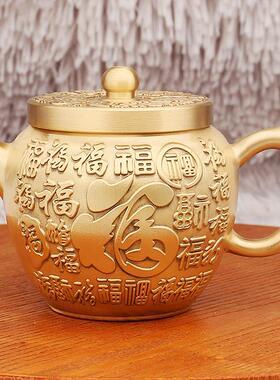 黄铜百福茶壶家用办公室带盖茶具茶道茶桌装饰摆件金属工艺品