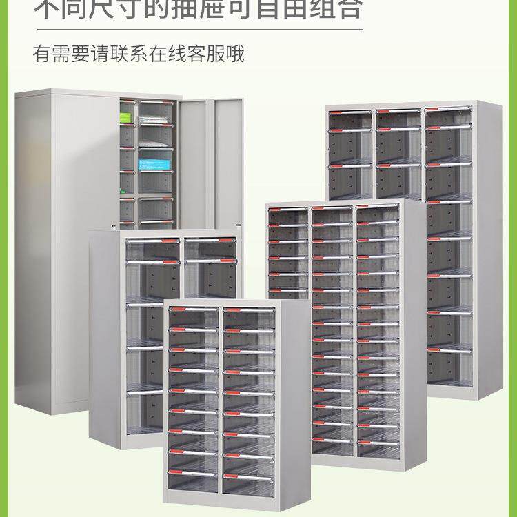 a4文件柜985抽屉式票据同料档案凭证层分类样合品资收纳整理多效
