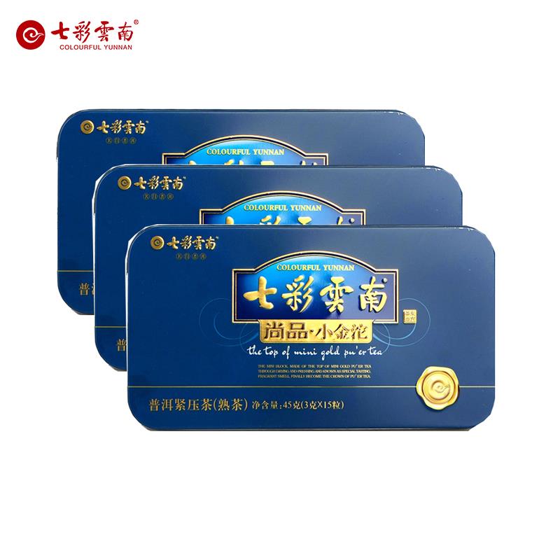 七彩云南 尚品小金沱3g*15粒*3盒 官方正品 普洱茶熟茶小沱茶原味