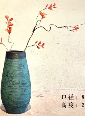 落地花瓶插花长枝专用艺术奶油花盆百合器皿装饰餐桌桌面高级加厚