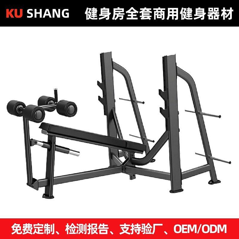 下斜推胸商用健身器材大全史密斯二头肌顺蹬机双杠提膝力量训练器