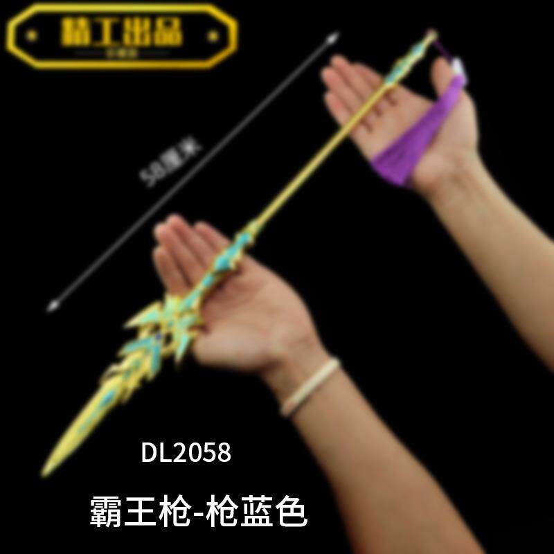 海神三叉乾58厘米霸王枪大陆唐三扇子七杀单刀鞘合金玩具模型手工