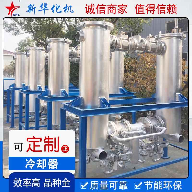 冷却器液压油散热器不锈钢管式冷却器设备列管式冷却器