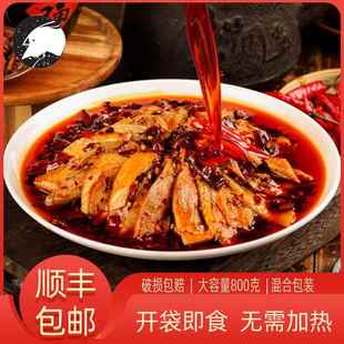源小幺丰都鬼城麻辣鸡块即食鸡肉香辣鸡爪鸡杂新鲜熟食冷吃小零食