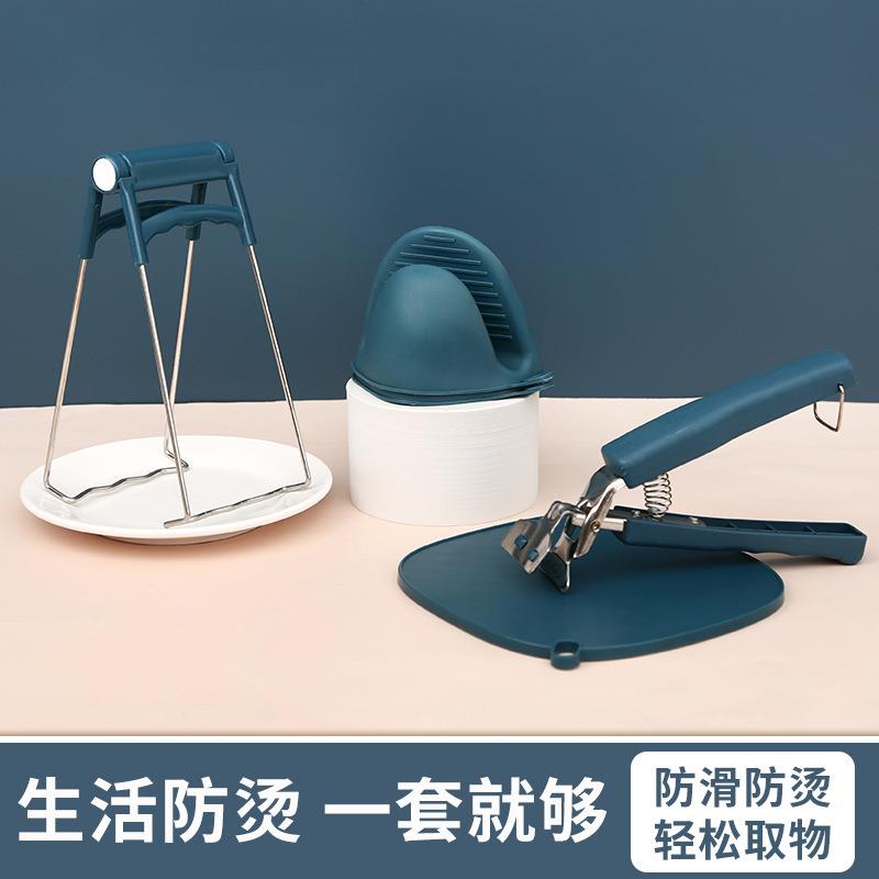 工厂现货防烫夹 厨房耐高温防滑碗碟夹不锈钢取盘夹提盘夹取碗夹