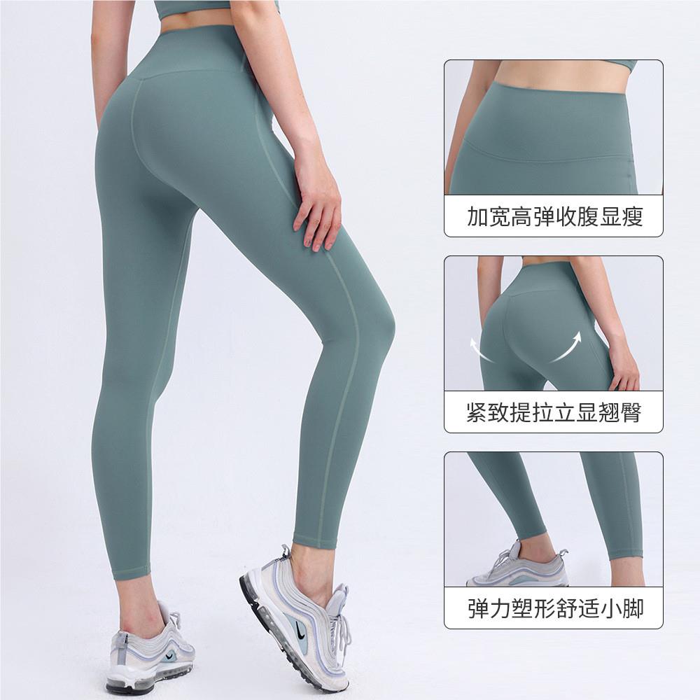 女士裸感瑜伽裤高腰紧身运身动九分裤尴尬速干健跑步JY039长裤无J