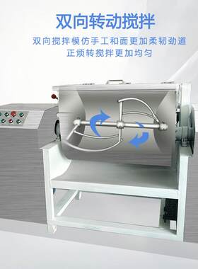 芳大型商用和面机全动1转00元/200公斤揉面机自动反不锈JWI自钢搅