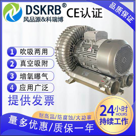 高压漩涡气泵管道降噪鼓风机高压鼓风机物料输送风机吸尘吸料