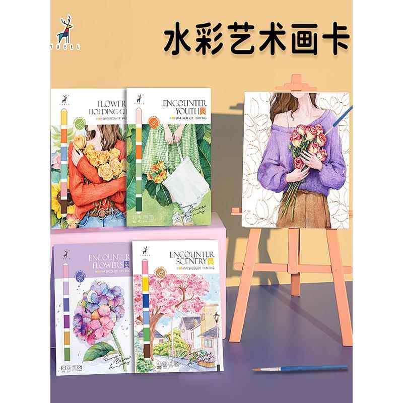 创意水彩线稿涂色本解压填色本涂鸦绘画本自带颜料水彩纸填色画纸
