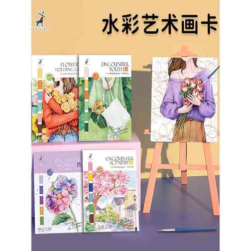 创意水彩线稿涂色本解压填色本涂鸦绘画本自带颜料水彩纸填色画纸