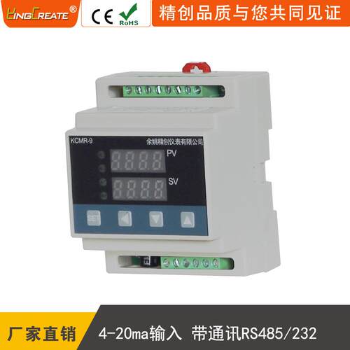余姚精创仪表KCMR-91ARS电流4-20mA输入继电器输出带RS485温控仪