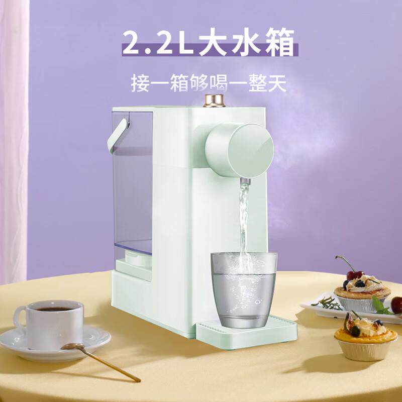 荣事.达RS-JK22E即热式饮水机2.2L办公家用直饮机茶吧机电热水壶