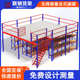 集合式 多层重型仓储货架 阁楼货架二层仓库房阁楼平台钢结构阁楼式