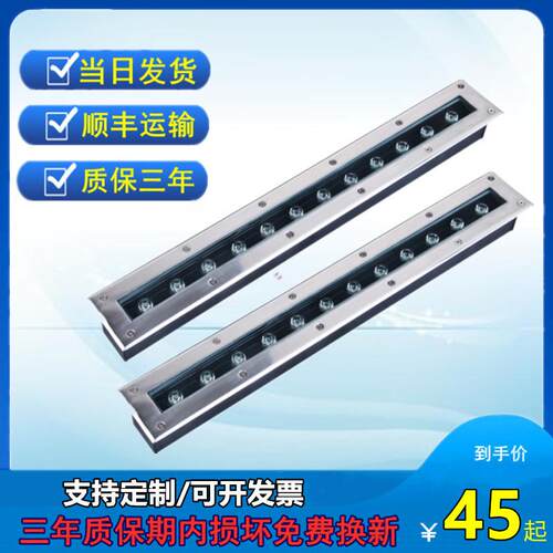 LED长条形地埋灯5W12W24W36W广场花园公园过道嵌入式台阶灯洗墙灯