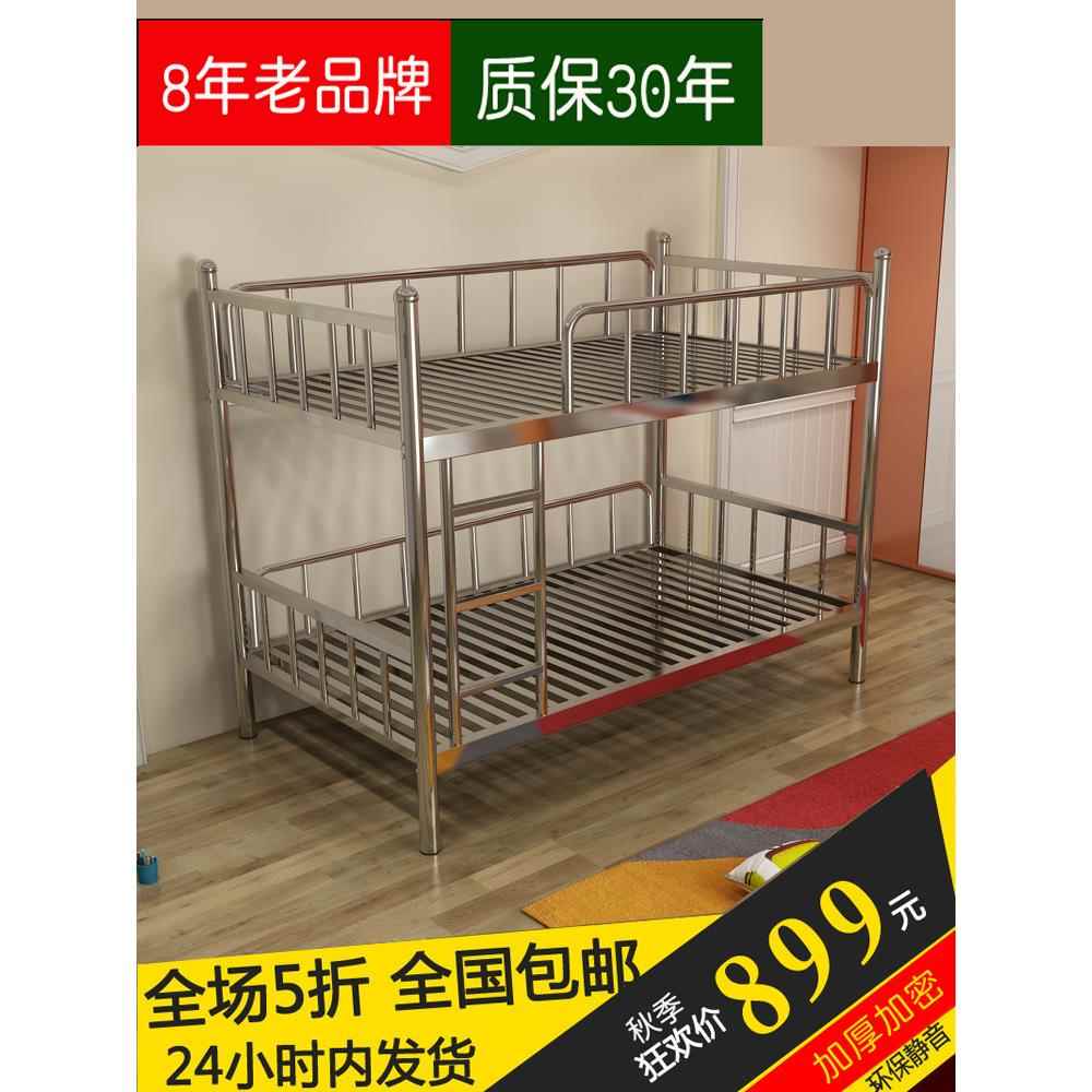 304加厚不锈钢双层床高低上下铺铁床员工宿舍1.2米大人高架床定制